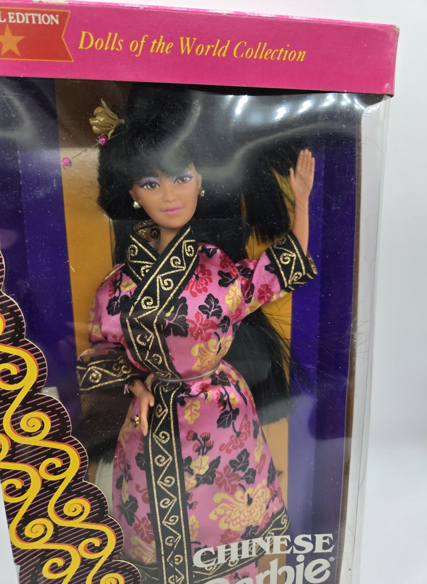 1993) Dolls of the World Collection Chinese Barbie - a photo on