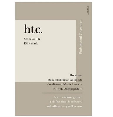 Japan HTC Deep Moisture, Radiance Boost & Skin Repair Mask(10sheets)