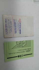 RoboCop 2 Famicom NES Japan Data East Boxed Retro Gaming Action B2461