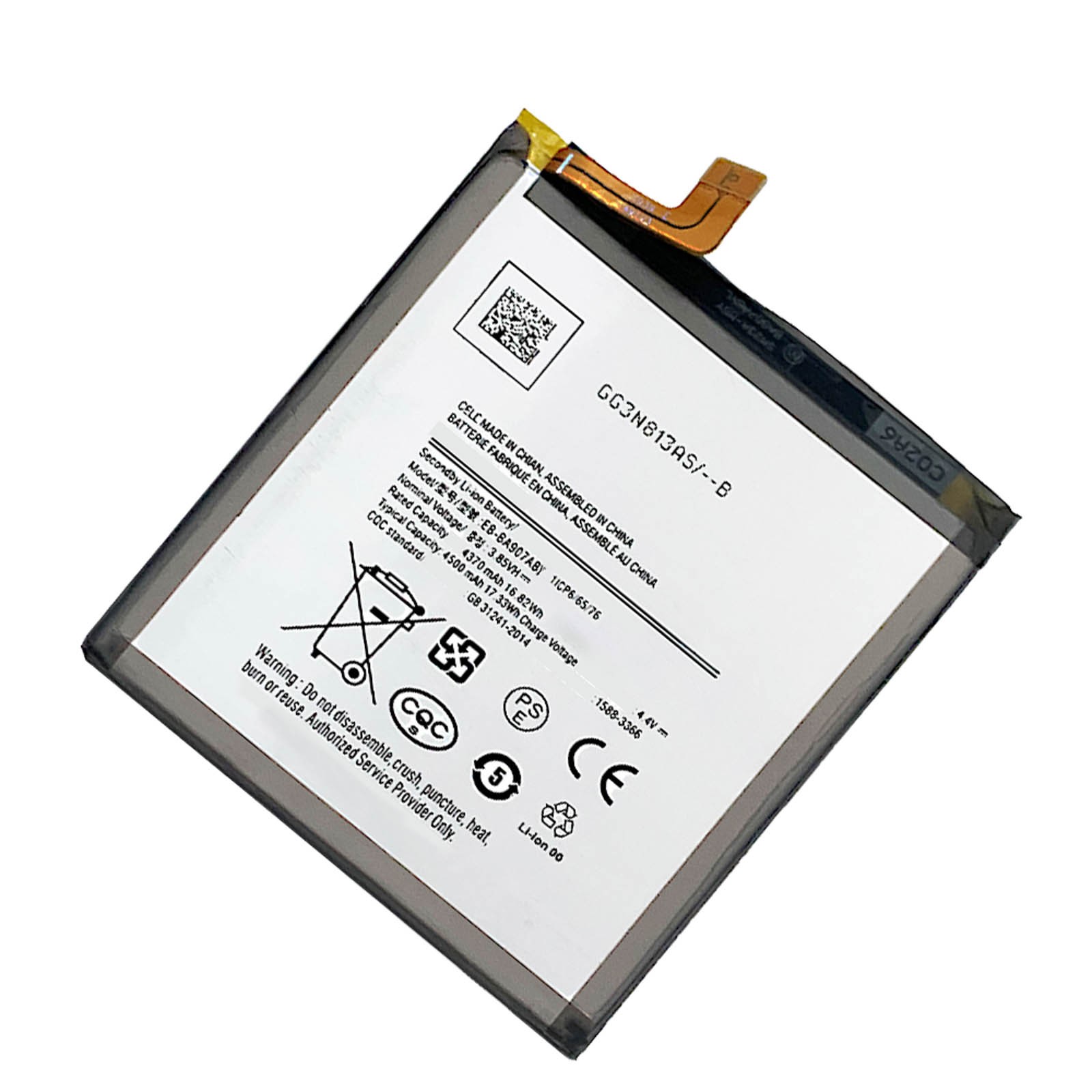Batterie Galaxy A7 4500mAh de remplacement haute capacité