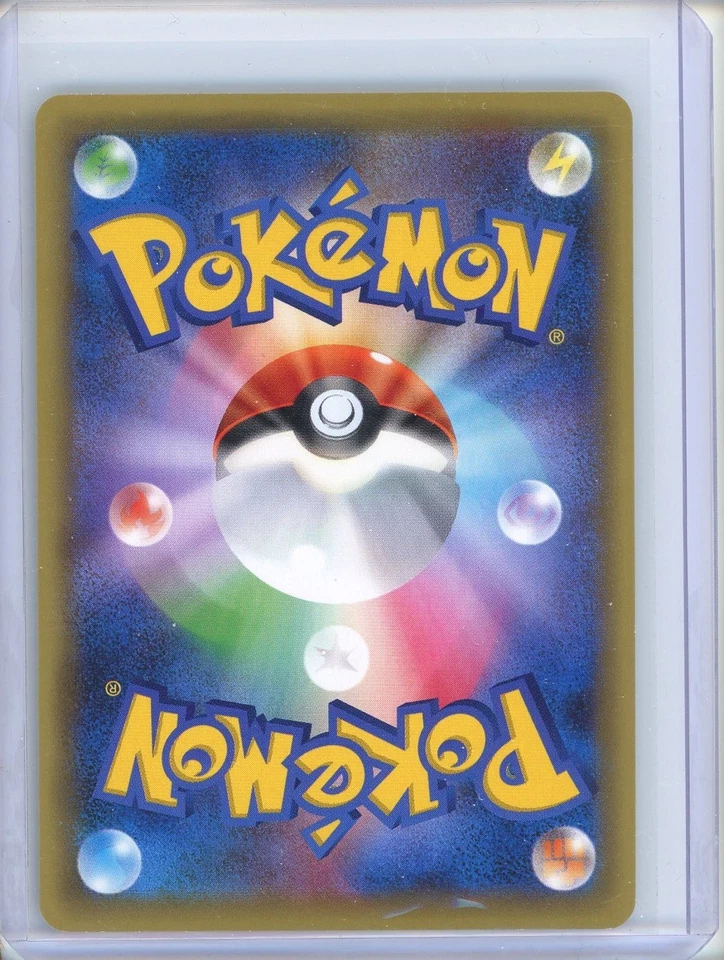 Arceus 036/036 CP5 Mythical&Legendary Dream Shine Collection Pokemon Japanese - Image 2 of 2