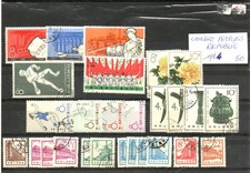 CHINESE PEOPLES REPUBLIC - COLLECTION 1964 - MICHEL 50