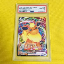 PSA10GEM MINT Booster VMAX Normal SI2021 FA FLAREON VMAX 052 414 Carta Pokemon