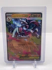 Mega Charizard X ex Promo #29 - Mega Evolution Promos - Near Mint