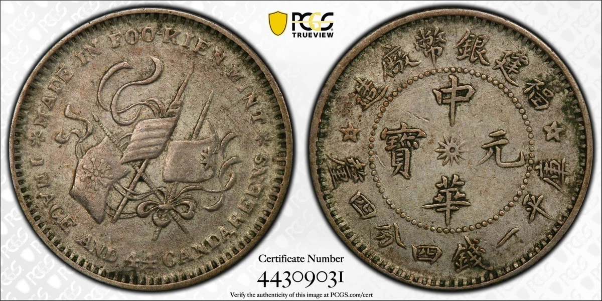 银色中国硬币| eBay