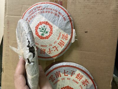 [Damaged Broken Packaging] Zhong Cha 2003 Yunnan Chi Tse Puer Tea Pu'er Raw 357g