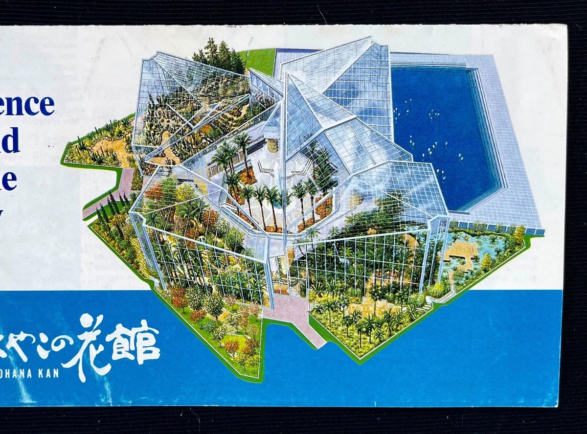 裁判所百年、OSAKA EXPO‘90 $_57.PNG?set_id=880000500F