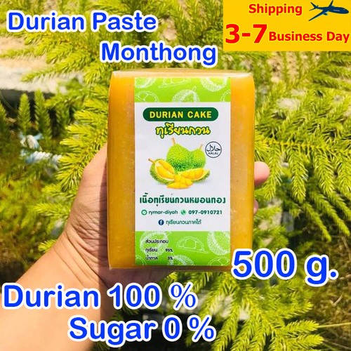 500g Monthong Durian Cake Paste | 100% Durian | No Sugar Added - Picture 1 of 13
