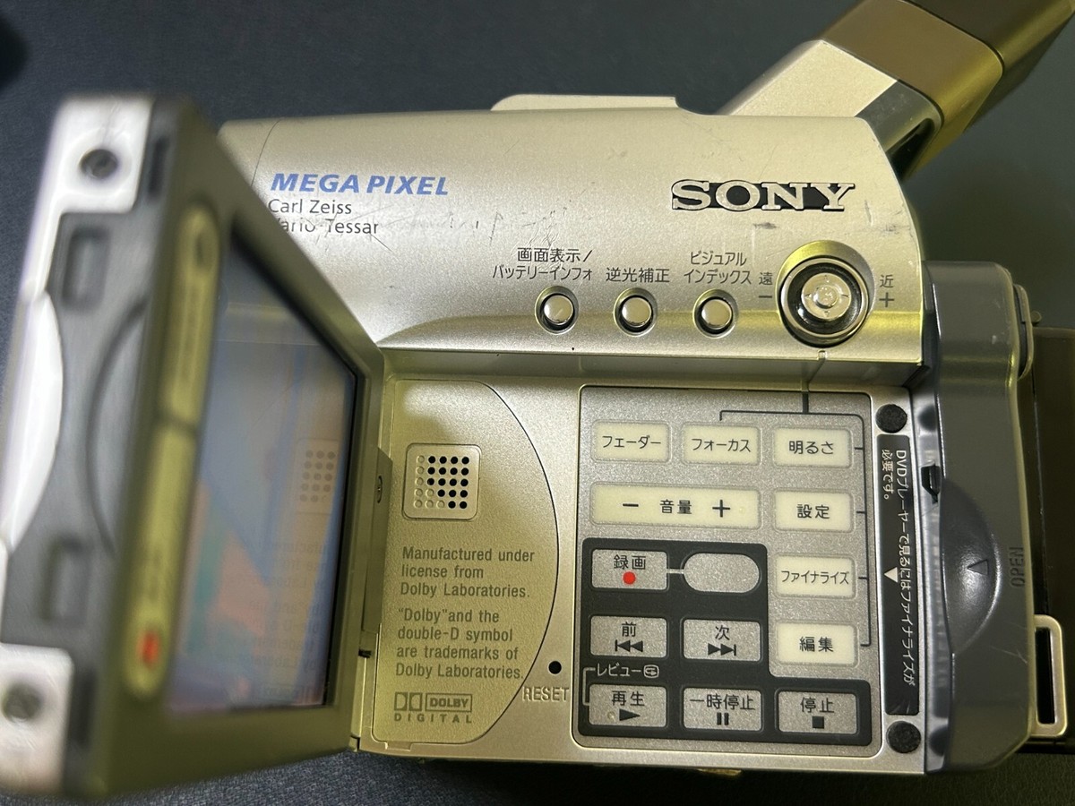 Sony Handycam DCR-DVD201 Digital Video Camera Recorder – For Parts