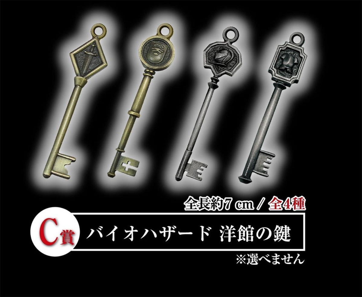 Biohazard Mansion Keys Complete Set Capcom Kuji JAPAN GAME