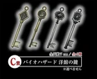 Biohazard Mansion Keys Complete Set Capcom Kuji JAPAN GAME RESIDENT EVIL