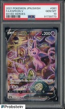 Espeon V 081/069 S6a: Eevee Heroes for sale | eBay