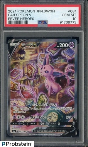 2021 Pokemon Japanese SWSH Eevee Heroes #081 FA Espeon V PSA 10 GEM MINT