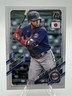 Nelson Cruz #144 2021 Topps Japan Edition Minnesota Twins