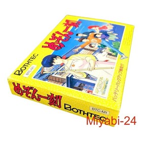 Maison Ikkoku Famicom Game, Box & Manual, Japan Retro 1988
