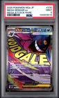 2025 POKEMON JPN M2A-MEGA DREAM EX MEGA ATTACK RARE #230 MEGA GENGAR EX PSA 9