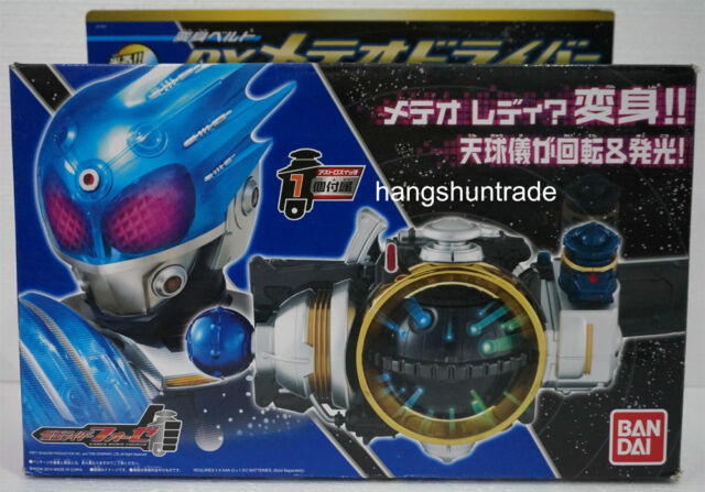 Bandai Kamen Rider Fourze DX Meteor Driver Henshin Belt for sale 