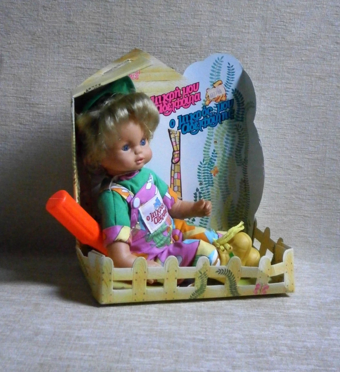 My kid brother deals doll