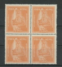 Nepal 1957 Michel No. 109 ** mint block of 4, 2 rupees, Michel 120,-&euro;
