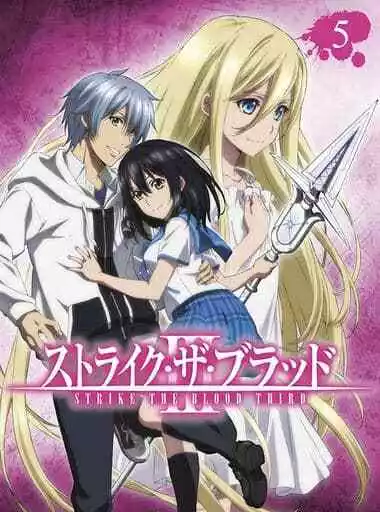  Strike the Blood DVD/BD TV Series Collection : Risa