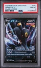 2021 POKEMON JPN SWORD & SHIELD EEVEE HEROES #047 UMBREON V PSA 8