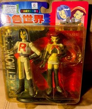 Pokemon TEAM ROCKET JESSE JAMES 1998 Figures TOMY AUDLEY NEW IN PACKAGE VINTAGE
