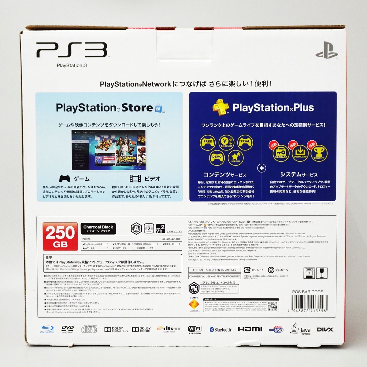 SONY PS3 PlayStation 3 250GB Charcoal Black CECH-4200B Console