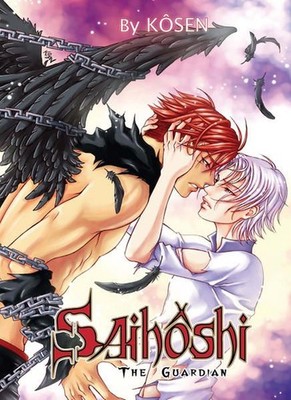 Saihôshi the Guardian! Kosen, Studio, Mikiko Kosen  und  Studio Kôsen: