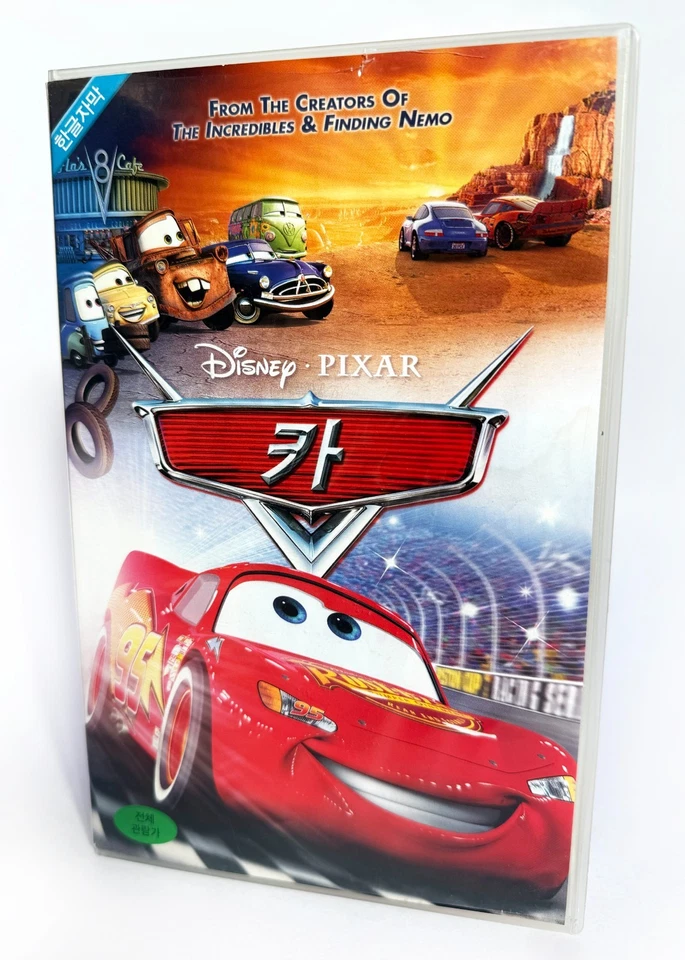 CARS - original Korean VHS release (2006) NTSC English - LATE - VERY RARE - Image 2 of 4