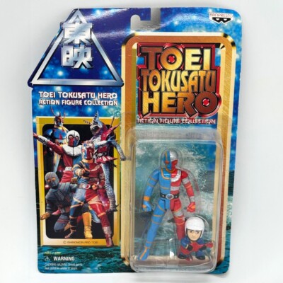 Toei Hero Action Figure Set 5 Kikaider Inazuman Robot Detective K