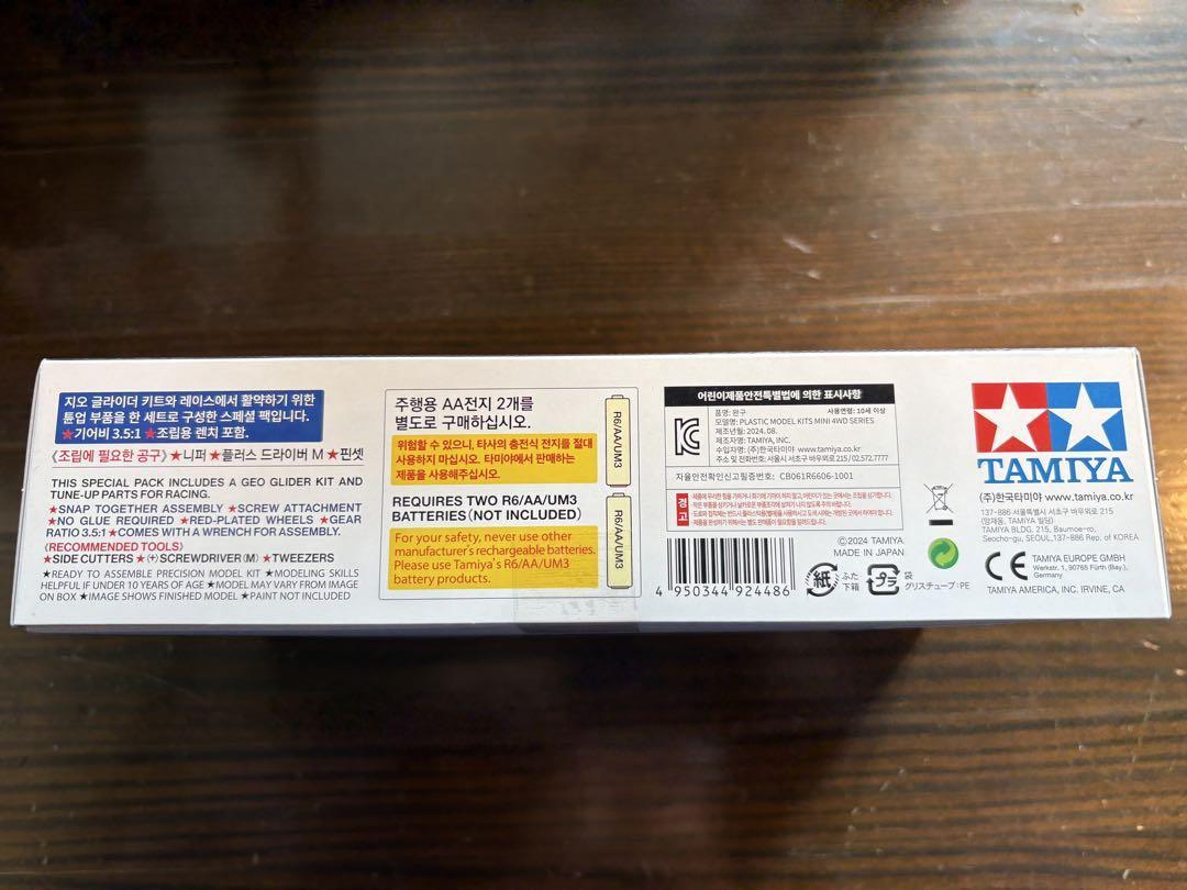 Geo Glider TKC Edition 韓国限定（ステッカー付き） Korea Geo Glider Advanced Pack Tkc Edition | eBay