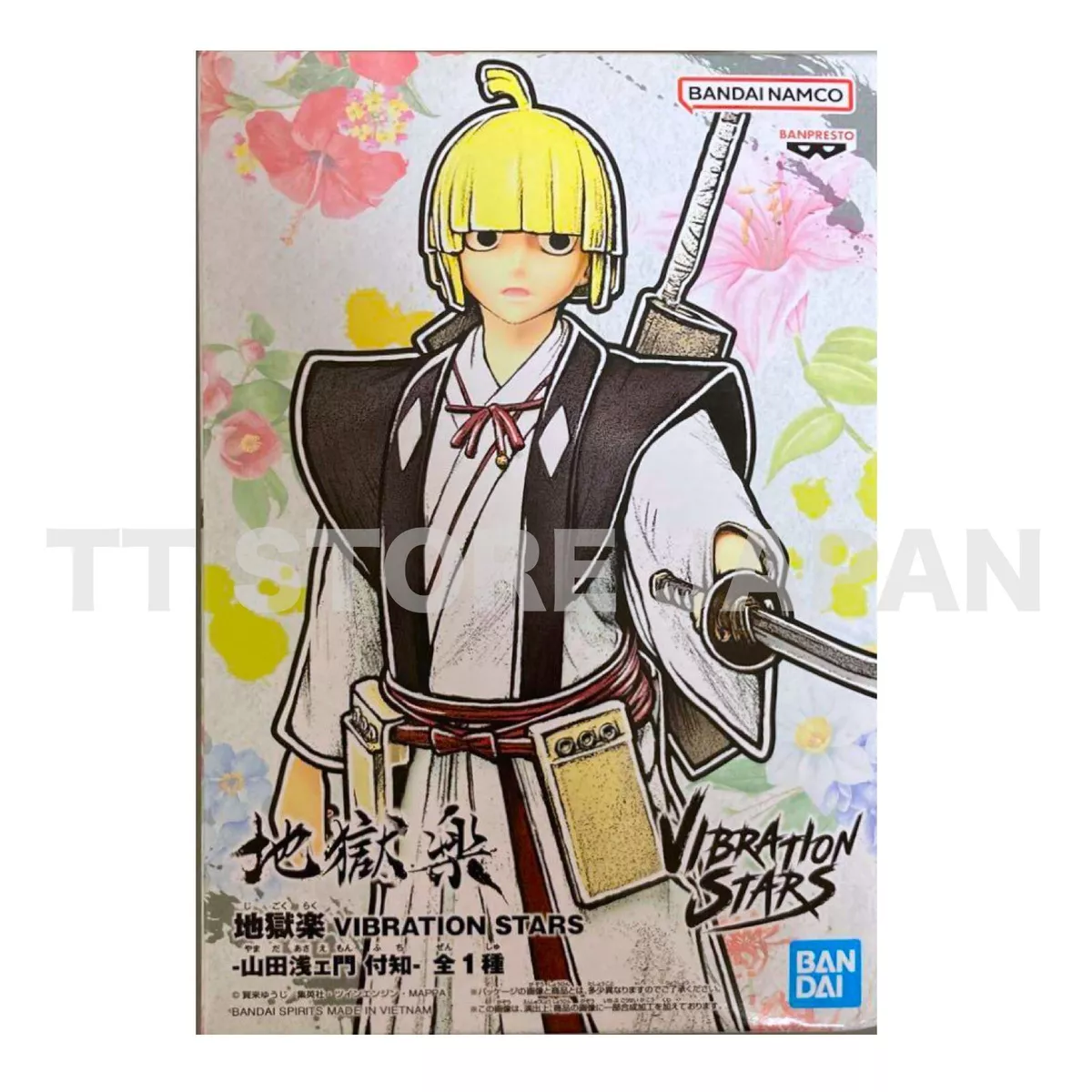 PRE-ORDER Hell's Paradise: Jigokuraku Vibration Stars Yamada