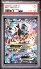 M MEWTWO EX BREAKthrough Holo Rare Full Art #159 PSA 3 Pokemon on eBay