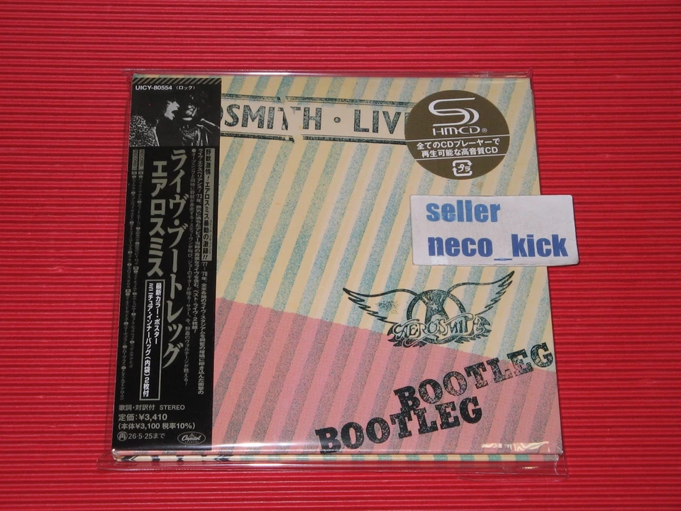 6WT AEROSMITH  2025 JAPAN 5 MINI LP SHM CD SET - Image 2 of 4