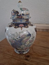 Japan Ceramic Vase Ginger Jar with Lid Peacock White Red Gold Vintage Pretty