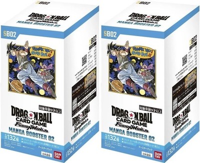 Dragon Ball Super Card Game Fusion World MANGA Booster 02 Pack Box x2 SB02 NEU