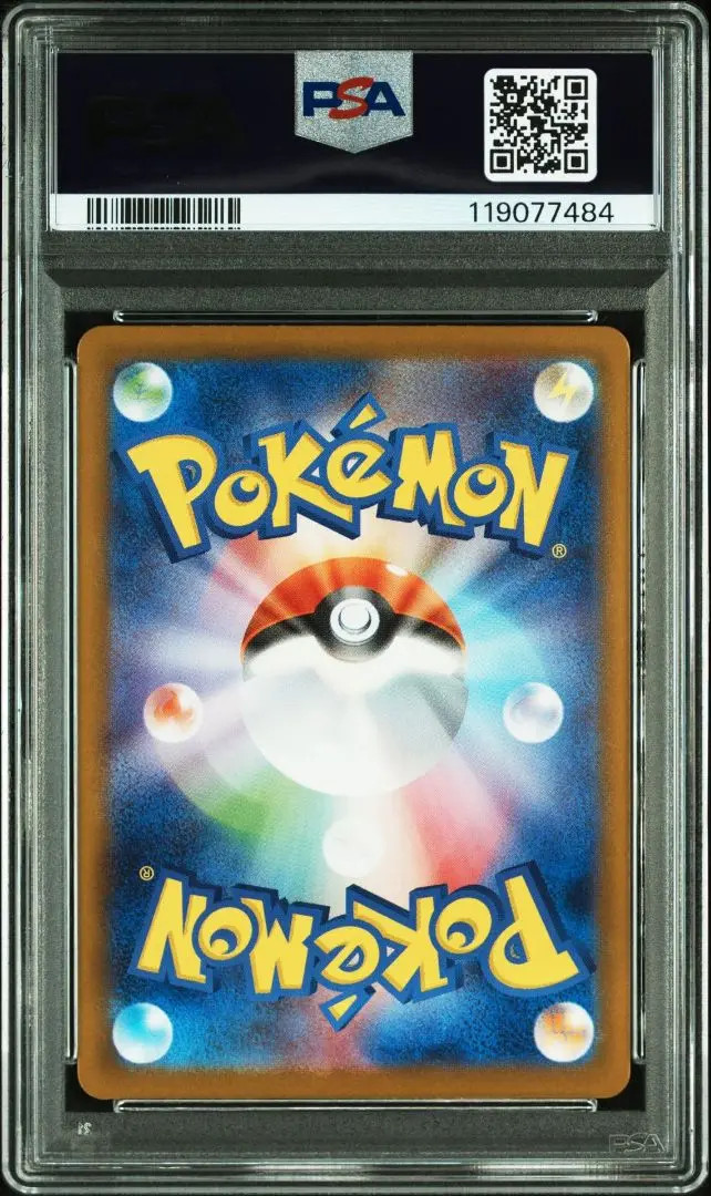 PSA10ビクティニ #271 077 完美品【PSA10】ポケカ ビクティニ SV-P #271 - メルカリ