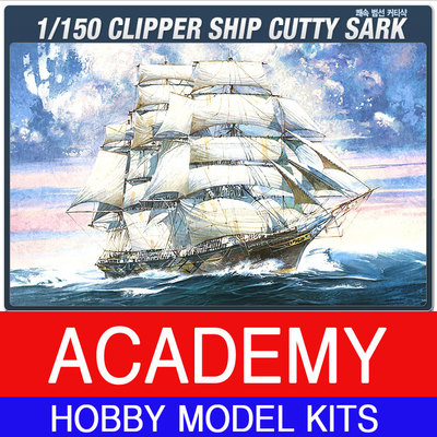 1/150 Clipper Ship Cutty Sark #14403 Academy Hobby Model Kit