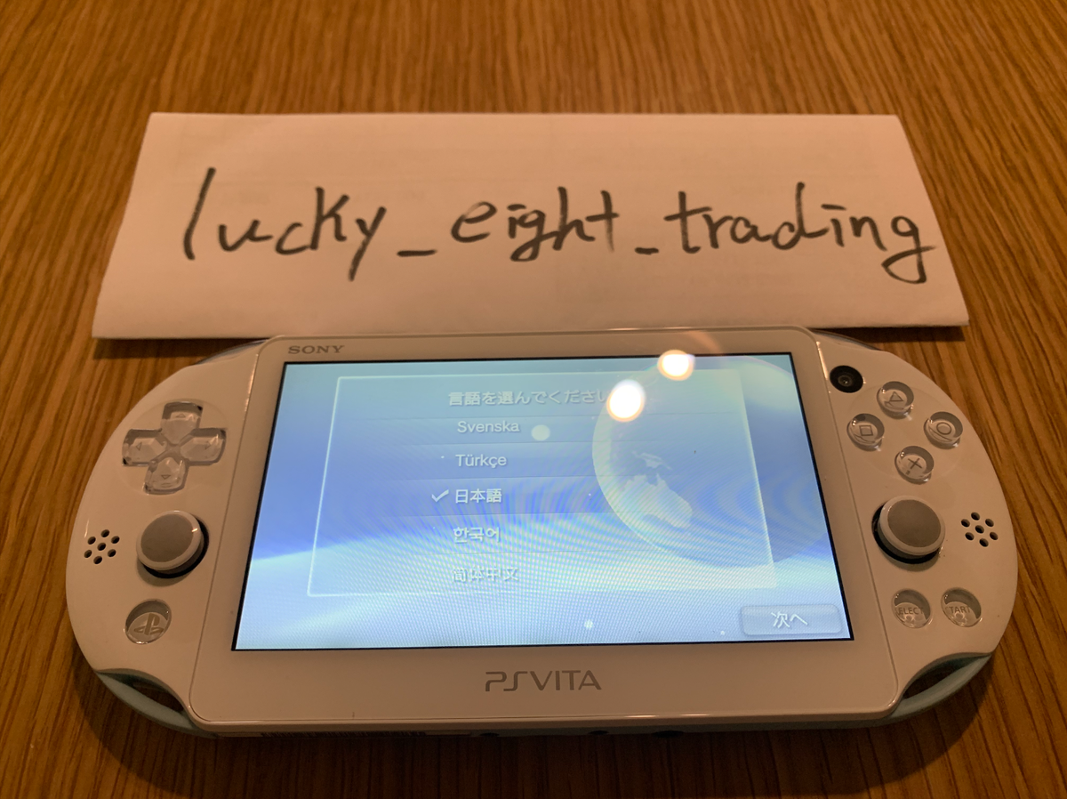 PS Vita Light Blue White PCH 2000 ZA14 Console only PSV Slim PS Vita Light Blue White PCH 2000 ZA14 Console only PSV Slim