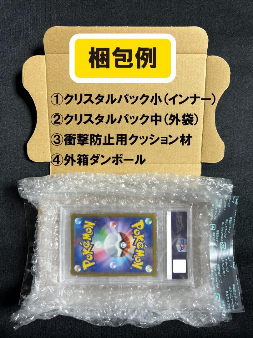 PSA10 Pokeka Mewtwo Ex Sr 095/087 Xy 20Th Cp6 | eBay PSA10 Pokeka Mewtwo Ex Sr 095/087 Xy 20Th Cp6 | eBay