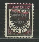 GREECE ITALY EGEO GERMAN WWII 1944 '' PRO SINISTRATI DI GUERRA '' 80c+2L (ΜΕΜ