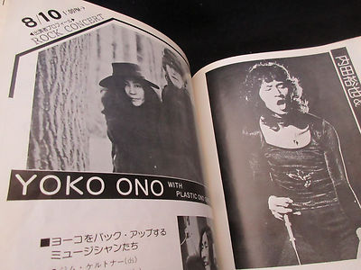 One Step Festival 1974 Japan Tour Book Yoko Ono Kris Kristfferson