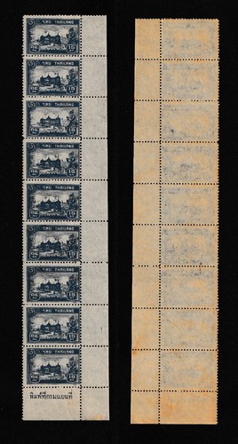 SIAM THAILAND STAMP 1940 SC#242 MINT STRIP OF 9. BOTTOM RIGHT CORNER IMPRINT