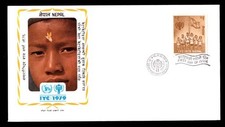 NEPAL 1979  :  International Year of the Child FDC - Scouts & Guides.