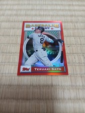 /5 finest Sato teruaki  2025 topps npb chrome next mlb mlb wbc japan
