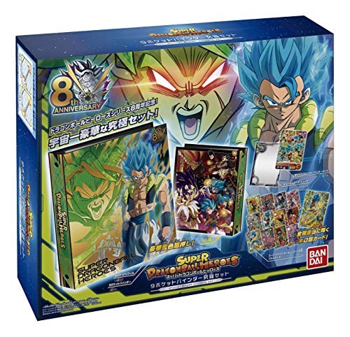 Super Dragon Ball Heroes Official 9 pocket binder ultimate set - Picture 1 of 3