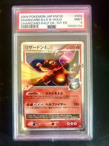 Charizard Lv X Japanese | eBay