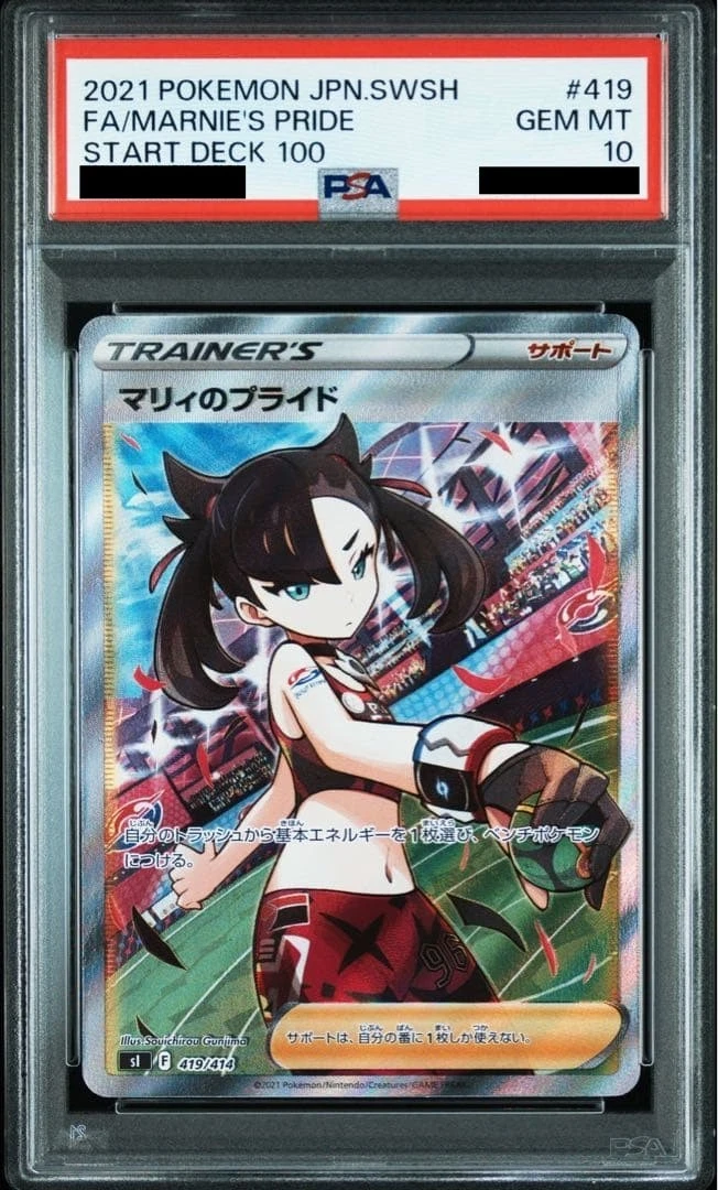Marnie's Pride Pokémon TCG Cards for sale | eBay