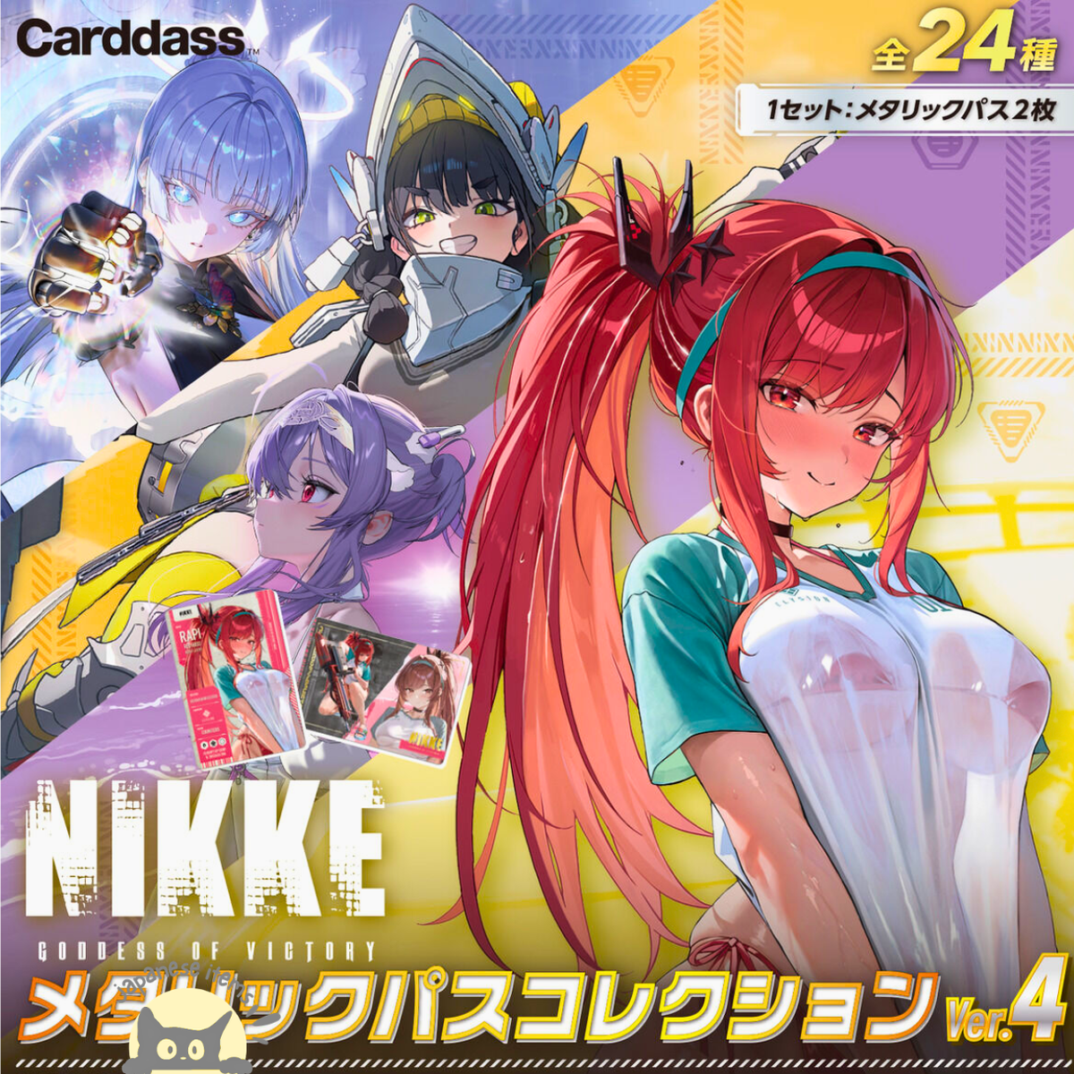 NIKKE Metallic Pass Collection Ver.4 Box x3 60 Packs BANDAI Japan