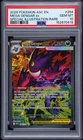 2026 POKEMON ASC EN-ASCENDED HEROES #284 MEGA GENGAR EX PSA 10